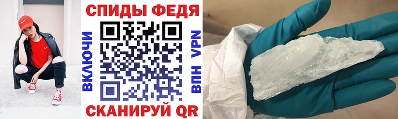 Amphetamine 98%  купить закладку  OMG   Энем 