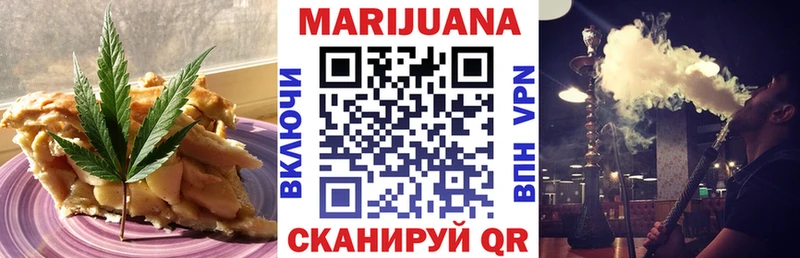 гидра ССЫЛКА  закладка  Энем  Cannafood конопля 