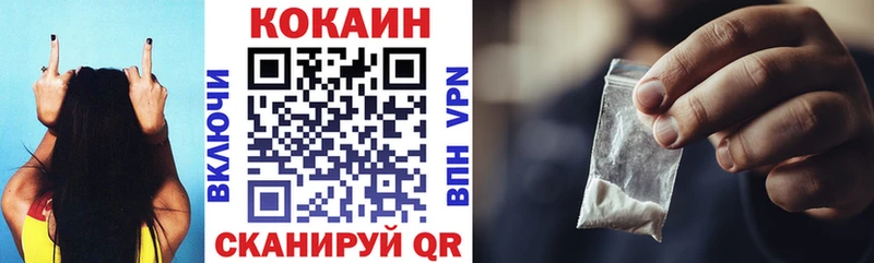 купить  сайты  Энем  Кокаин FishScale 