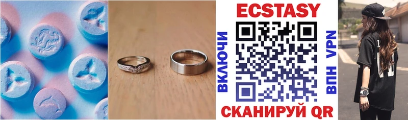 ЭКСТАЗИ 280 MDMA  Энем 