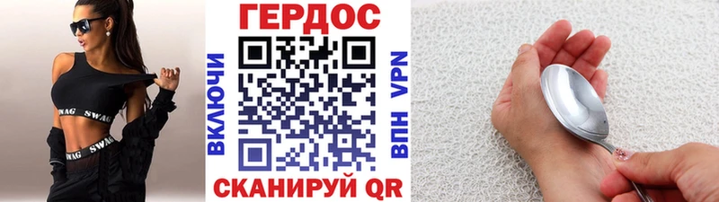 Героин Афган  Энем 