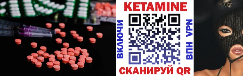 KRAKEN tor  Энем  Кетамин VHQ 