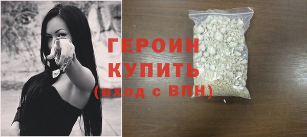 амфетамин Нягань
