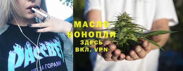 шишки Абинск