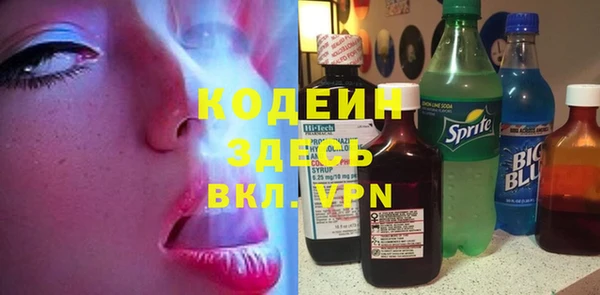 не бодяженный Абдулино