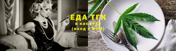 шишки Абинск