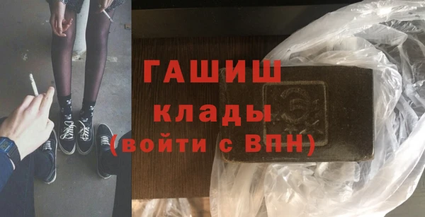шишки Абинск