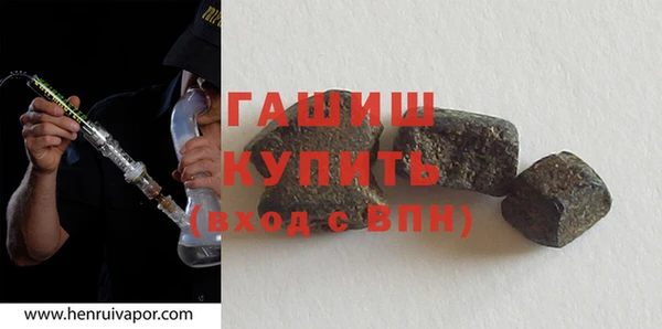 прущая мука Абаза