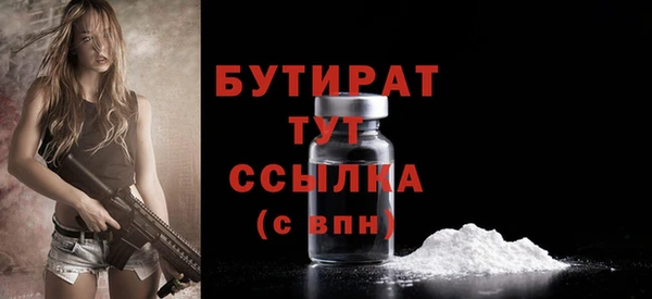 гашиш Нязепетровск