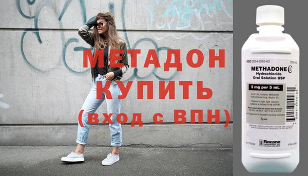 шишки Абинск