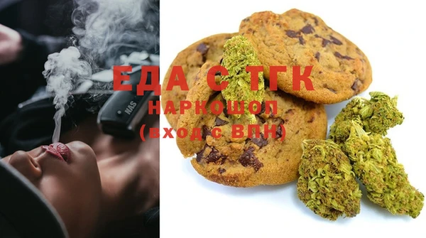 шишки Абинск