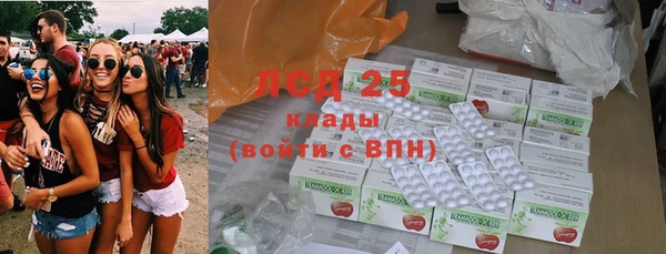 гашиш Нязепетровск