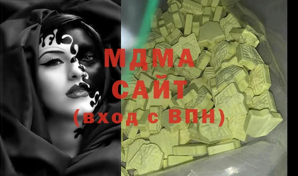 прущая мука Абаза