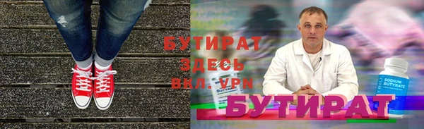 не бодяженный Абдулино