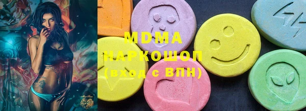амфетамин Нягань