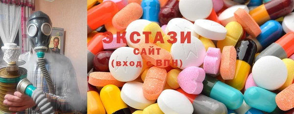 прущая мука Абаза