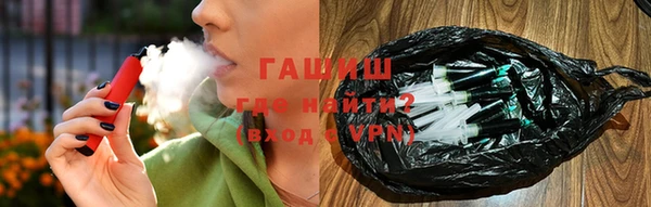 прущая мука Абаза