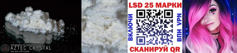 Лсд 25 экстази ecstasy  OMG сайт  Энем 