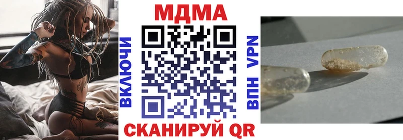 MDMA Molly  Энем 