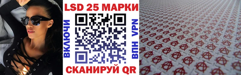 Марки N-bome 1500мкг  МЕГА рабочий сайт  Энем 