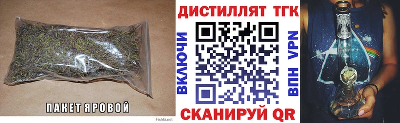 ТГК вейп с тгк Энем